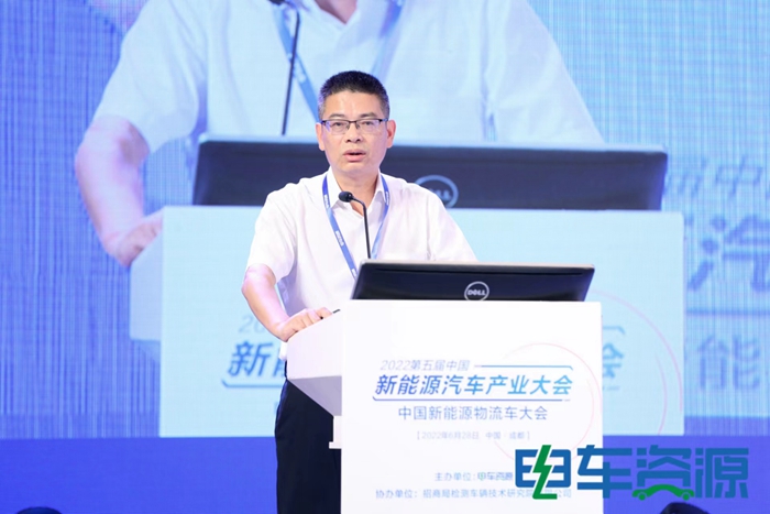 中国新能源物流车大会热议：新能源物流车若何从1.0到2.0？？？？？？？