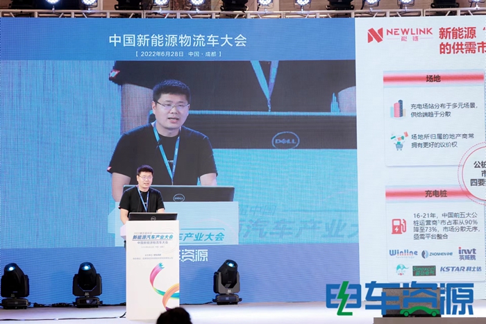 中国新能源物流车大会热议：新能源物流车若何从1.0到2.0？？？？？？？