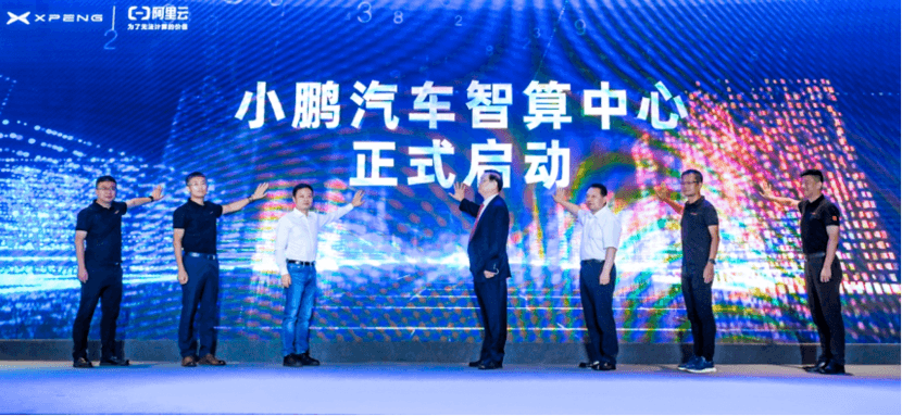 幼鹏建成中国最大自动驾驶智算中心“扶摇”，，，，，，，主题模型训练时长从7天缩短至1幼时