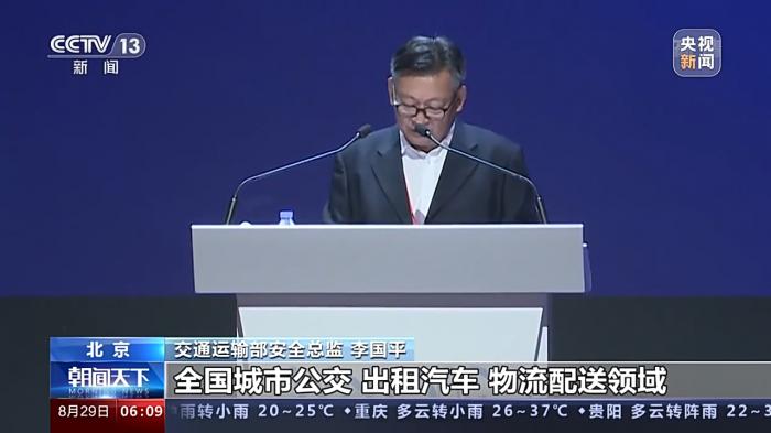 交通运输部:将进一步支持新能源智能网联汽车发展和利用 交通运输部:将进一步支持新能源智能网联汽车发展和利用