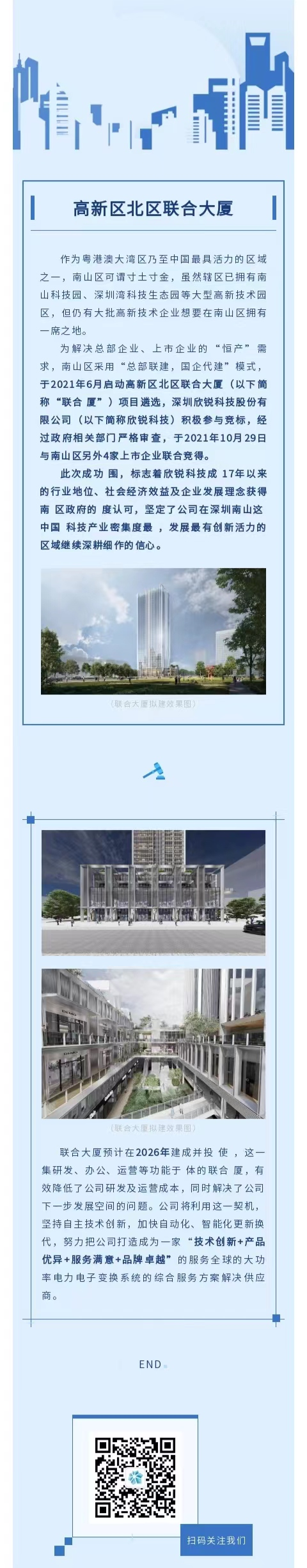 z6com尊龙·(中国)官方网站