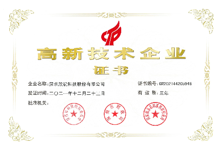 z6com尊龙·(中国)官方网站